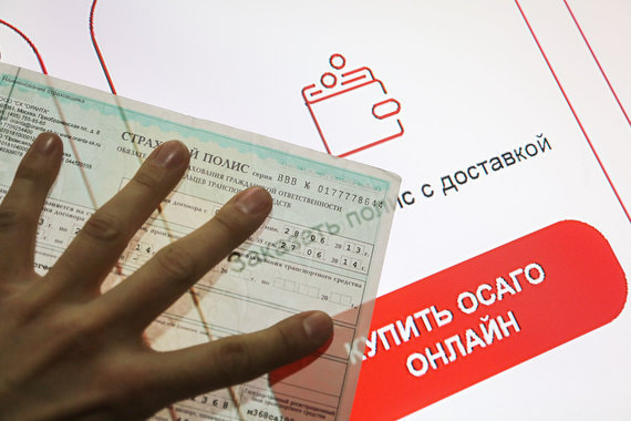 Крупный страховщик ОСАГО прекратил продажи электронных полисов