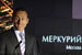 Президент группы компаний «Меркурий» Игорь Кесаев