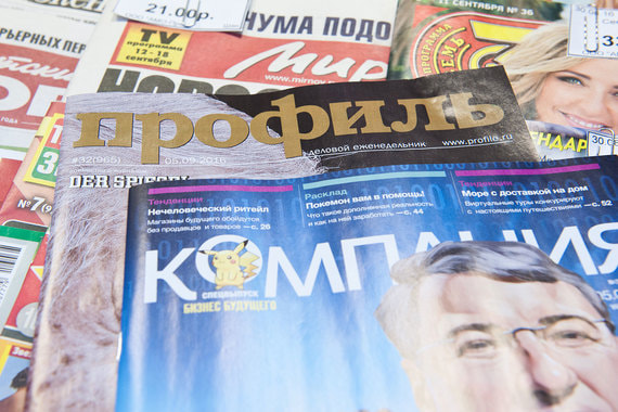 Главным редактором журнала «Профиль» назначен Александр Белоновский
