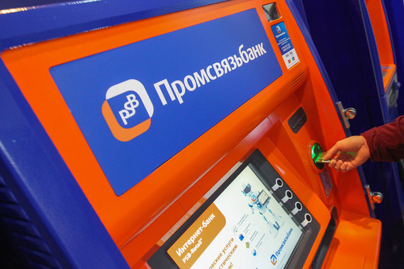 Отток средств населения составил почти 22 млрд руб.