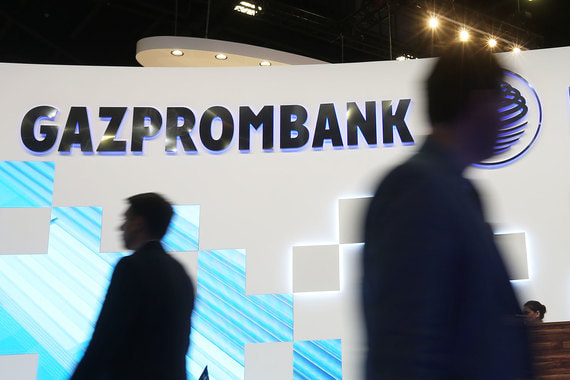 Швейцарской «дочке» Газпромбанка запрещено привлекать новых частных клиентов