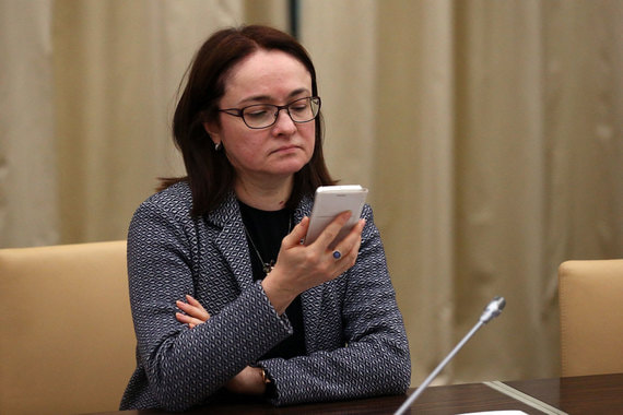 Центробанк (на фото: председатель ЦБ Эльвира Набиуллин) вместе с ФСБ создаст мобильное приложение для удаленного открытия счета и получения кредита в любом банке