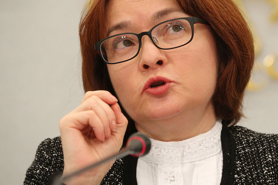 Председатель ЦБ Эльвира Набиуллина