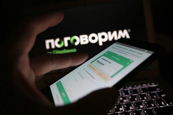 Предзаказ sim-карт «Поговорим» начался в Москве на прошлой неделе