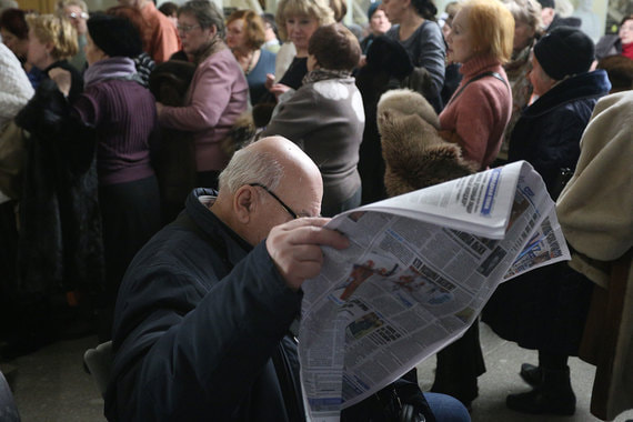 Картинки по запросу очередь в филармонию