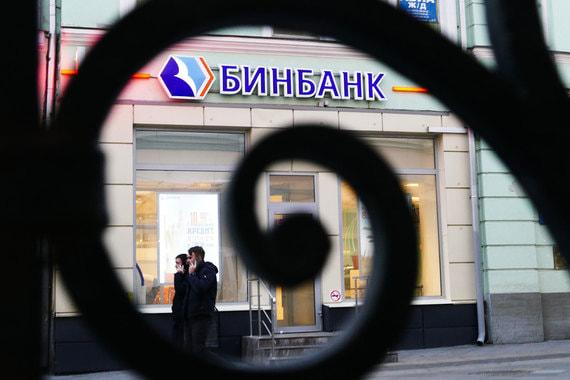 ЦБ решил объединить «ФК Открытие» и Бинбанк