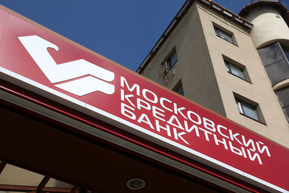 Последний раз МКБ выходил на внешний рынок заимствований год назад