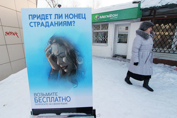Свидетель стал заключенным