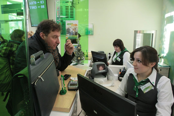 В январе банк выдал физлицам 220 млрд руб. кредитов, установив рекорд для этого месяца, говорится в сообщении банка