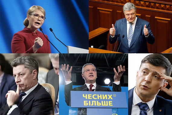 Тимошенко в третий раз пытается стать президентом Украины