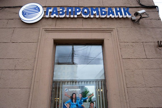 Газпромбанк повышает ставки базовых вкладов вслед за Сбербанком и ВТБ