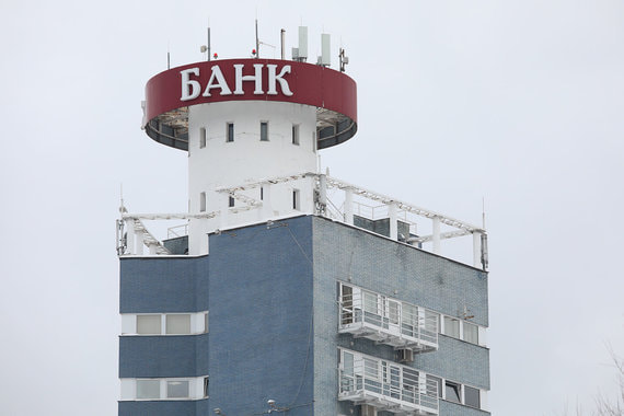 ЦБ пересмотрел резервные требования к банкам