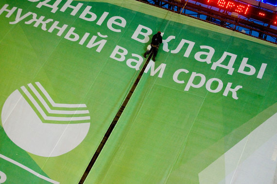 Средняя максимальная ставка вкладов снизилась впервые за полгода default 1ed3 Средняя максимальная ставка вкладов снизилась впервые за полгода