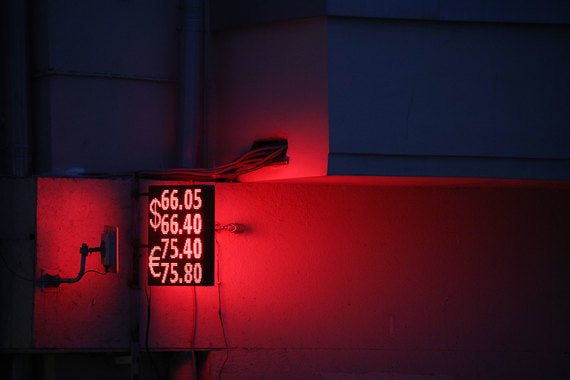 К 22.30 мск падение ускорилось