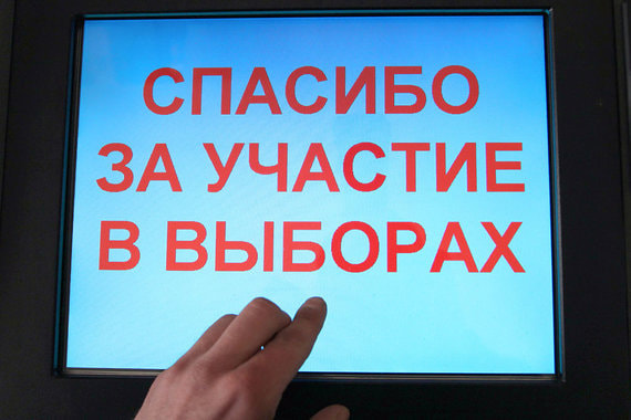 Перечень цифровых участков ЦИК утвердит за два месяца до дня голосования