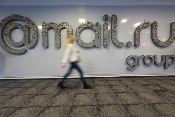 Mail.ru Group стала совладельцем образовательной платформы Skillbox