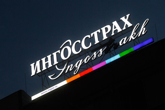 Сборы «Ингосстраха» за прошлый год выросли на 9% до 91,7 млрд руб.