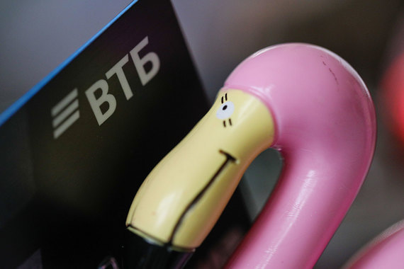 ВТБ за прошлый год увеличил чистую прибыль в 1,5 раза