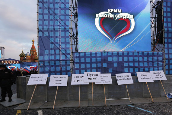 Празднование пятилетия присоединения Крыма обойдется без митингов и политических лозунгов