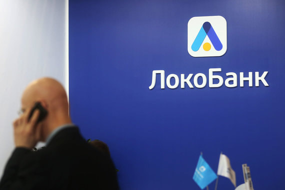 East Capital – последний иностранный инвестор Локо-банка