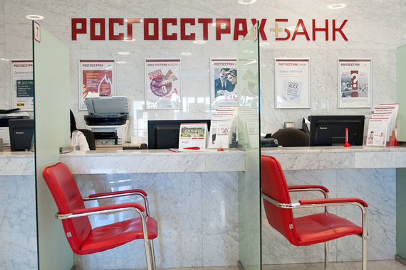«Росгосстрах банк» сейчас находится в стадии активного развития