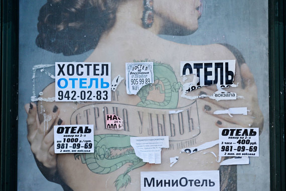 Дешевые хостелы и отели могут просто исчезнуть как легальное явление