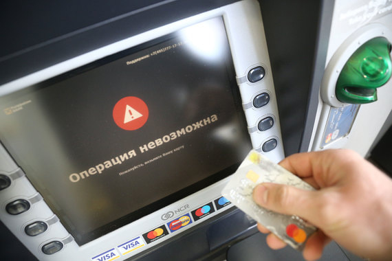 Частные банки по-прежнему жалуются на «зарплатное рабство»