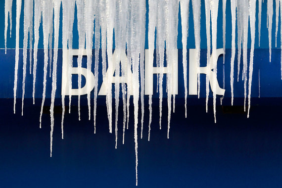 Страхование от несчастных случаев – выгодный для банков продукт