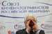 В декабре 2008 г. Хуциева избрали председателем Союза кинематографистов России, в 2009 г. суд отменил решение съезда союза. После этого режиссер входил в состав правления союза, он также возглавлял гильдию режиссеров Союза кинематографистов