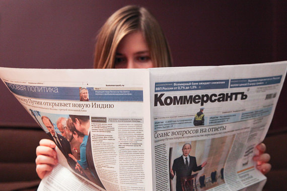 «Коммерсантъ» расстался с журналисткой из-за претензий к тому, что она пишет в своем Telegram-канале «Ротонда»