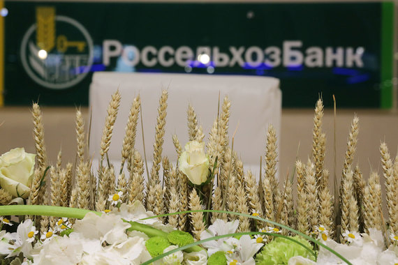 Результат превзошел ожидания. В IV квартале РСХБ заработал около 11 млрд руб.