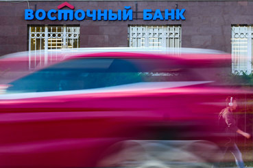 Компания Аветисяна просит суд арестовать 10% акций «Восточного»