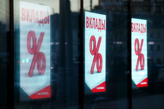 Крупные розничные банки один за другим снижают доходность валютных депозитов, следуя новой рыночной тенденции