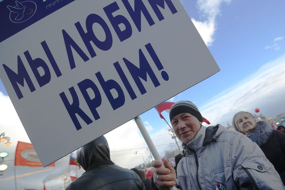 Число поддерживающих присоединение держится на стабильном уровне в 86%, зато в последние три года с 9 до 17% выросла доля тех, кто считает, что, присоединив Крым, Россия нарушила международные договоренности