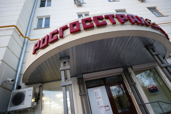 «Росгосстрах банк» будет отдельным банком с фокусом на автолюбителях