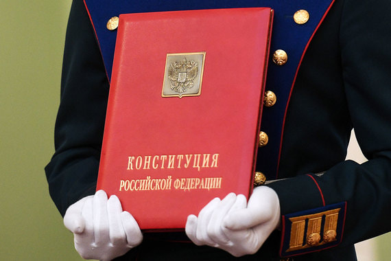Что говорили об изменении Конституции представители высшего руководства России