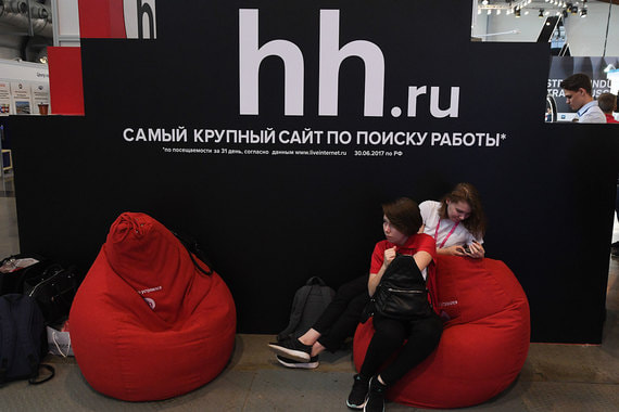 Сейчас HeadHunter занимает больше половины российского рынка сервисов по подбору персонала по выручке и числу вакансий