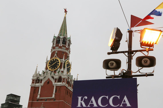 Опубликованы декларации о доходах и имуществе министров, чиновников Кремля и парламентариев