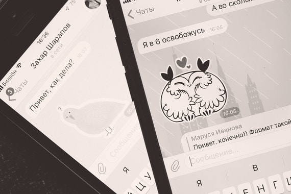 Соцсети как доказательство