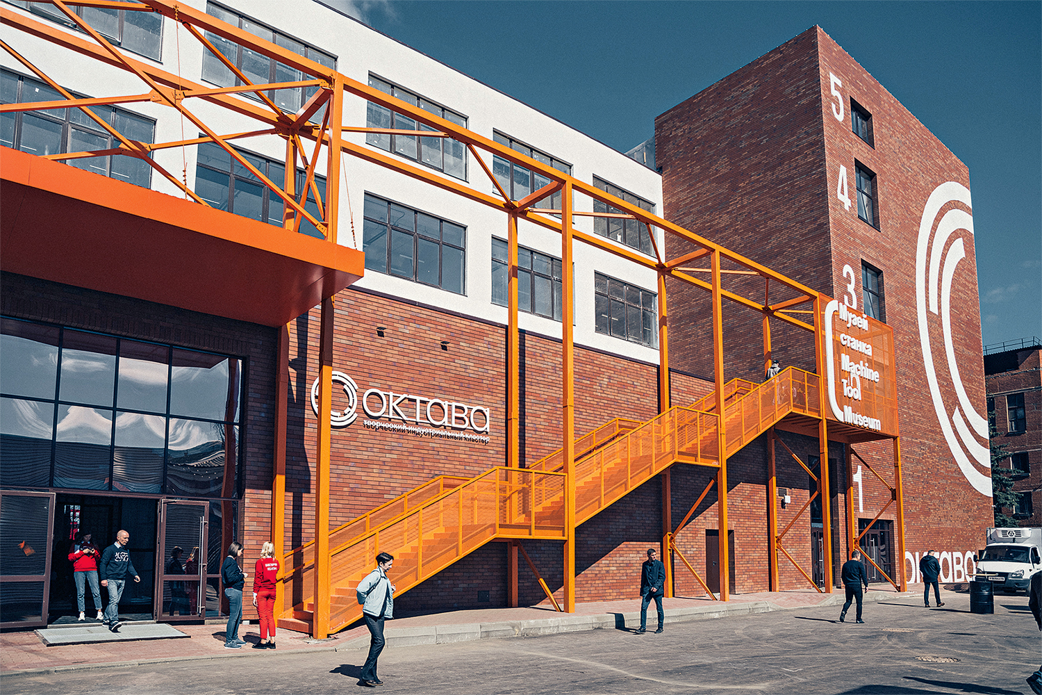 Индустриальный кластер «Октава», Тула