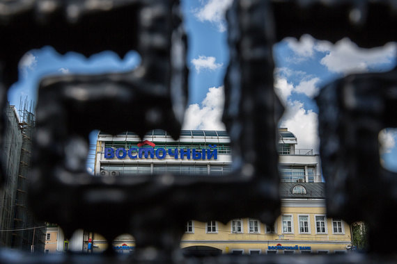 ЦБ отреагировал на конфликт акционеров банка «Восточный»