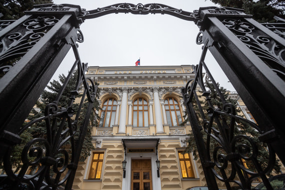 ЦБ забрал под свой контроль еще один банк