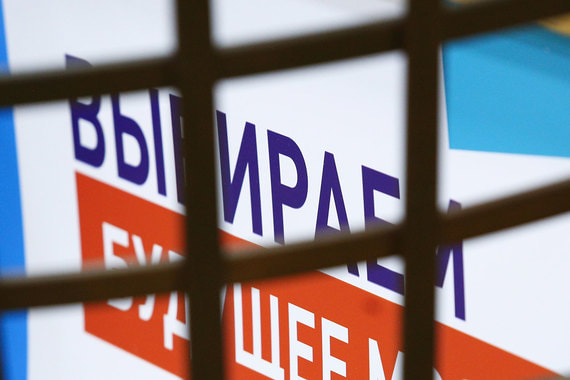 Выборы в следующую Госдуму могут пройти по четырем сценариям, полагают эксперты