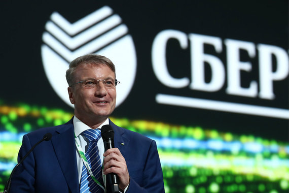 «Банк» срубить, а «Сбер» оставить
