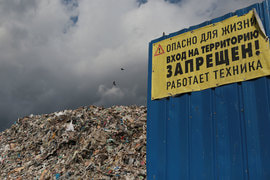 Переработка мусора в архангельской области