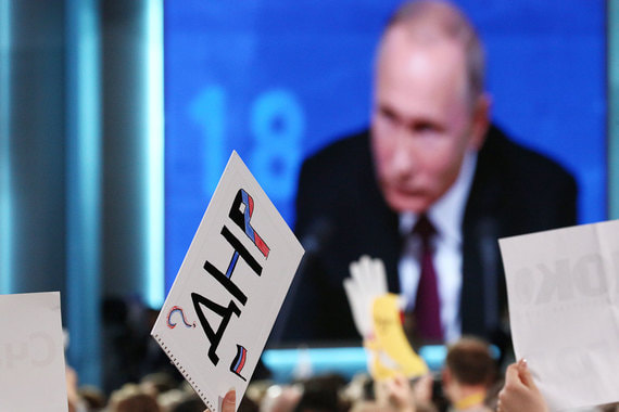 Путин подписал указ об упрощенном порядке предоставления гражданства России жителям непризнанных ДНР и ЛНР