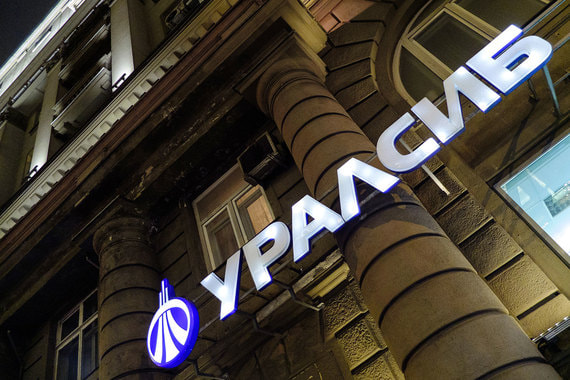 «Уралсиб» может проиграть в международном арбитраже