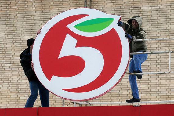 «Пятерочка» – одна из сетей магазинов, принадлежащих X5 Retail Group