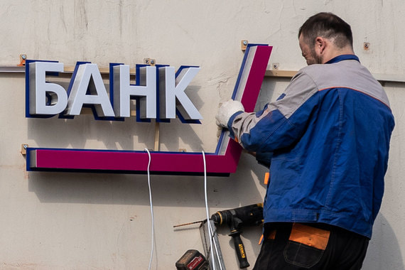 Сильнее всего принципы МСФО 9 ударили по группе ВТБ, пишет Fitch