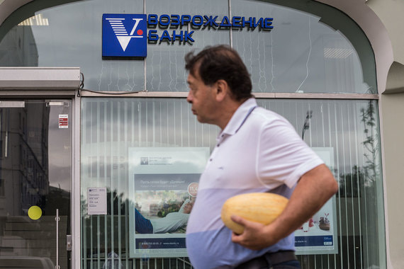 В 2018 г. банк «Возрождение» заработал 172,26 млн руб. чистой прибыли по РСБУ
